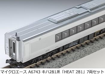 a-6743 キハ281系 「HEAT 281」 7両セットd キハ281系「HEAT 281」7両セット A6743 MICROACE(マイクロエース